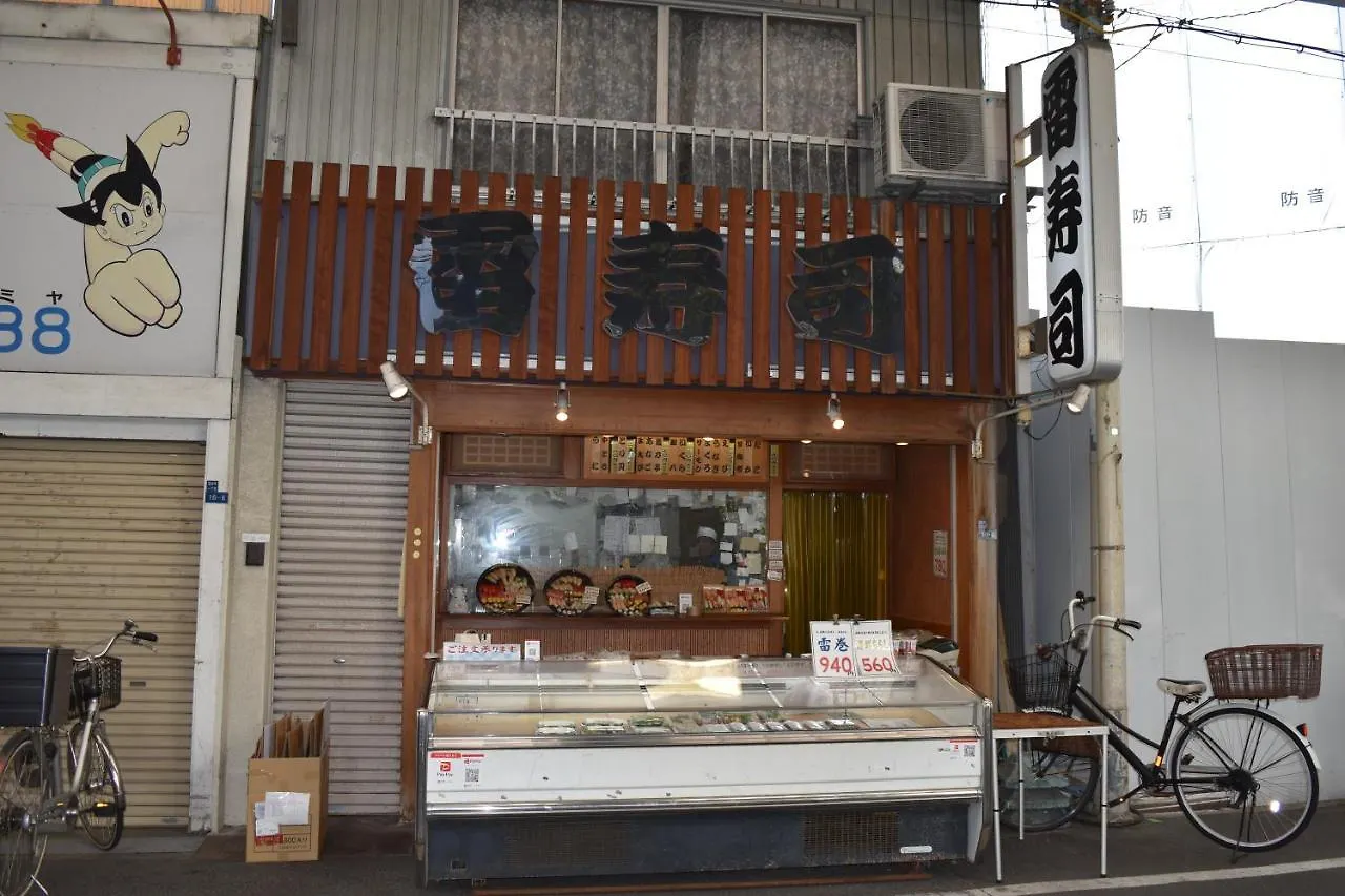 Hostel 竹宿 大阪市