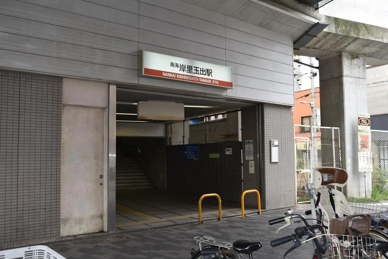 Hostel 竹宿 大阪市