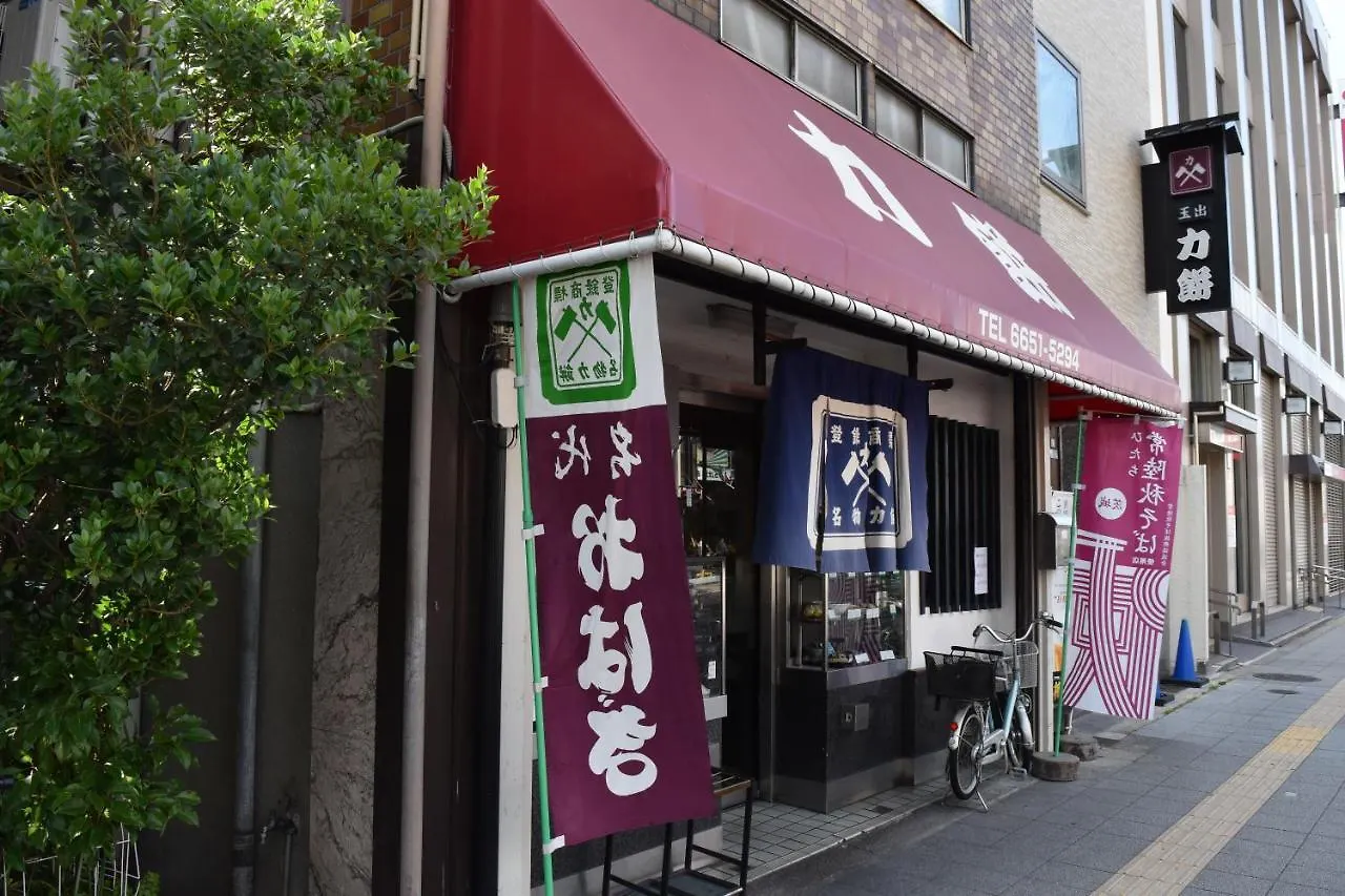Hostel 竹宿 大阪市 日本
