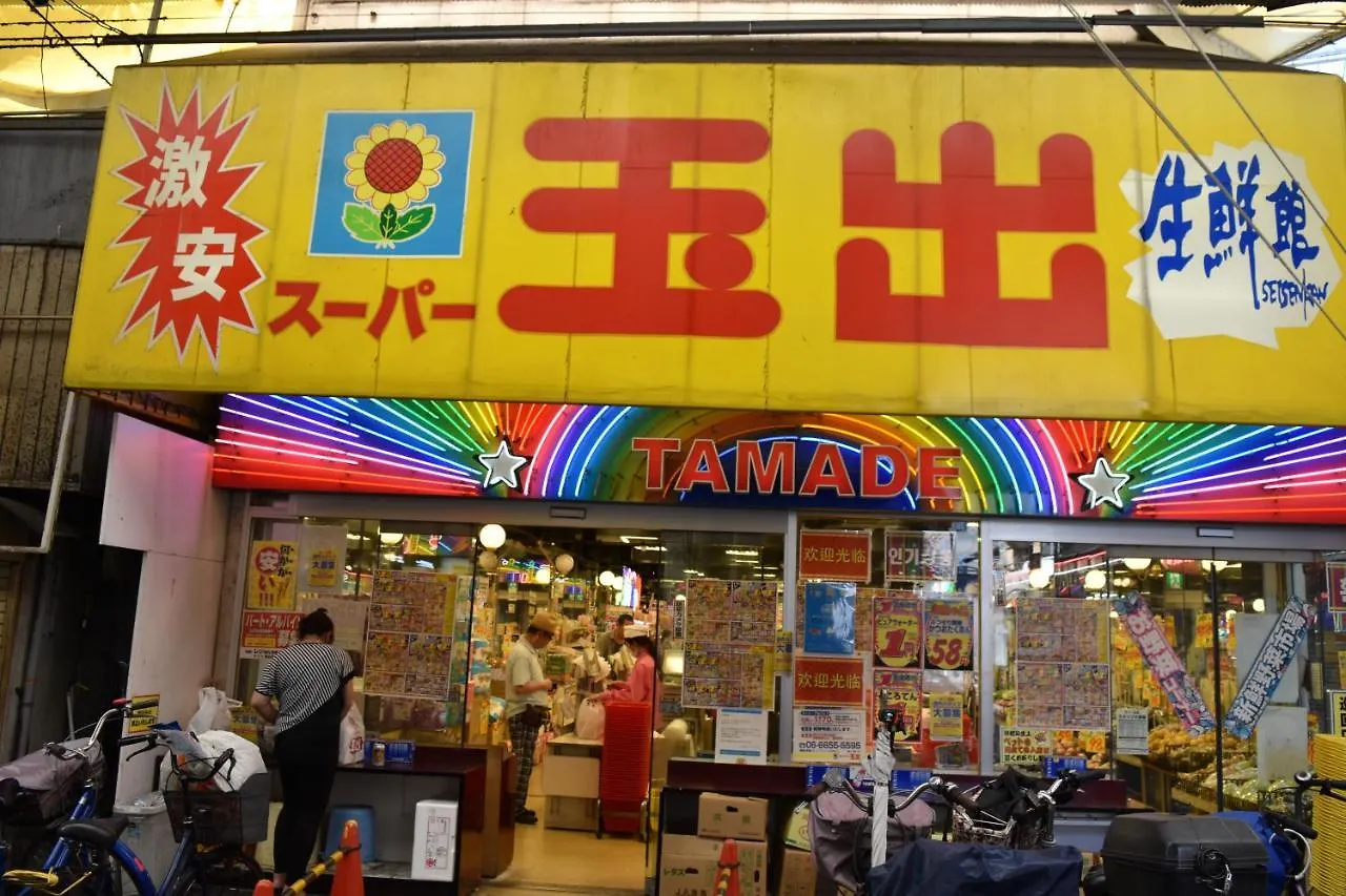Hostel Takeyado Osaka
